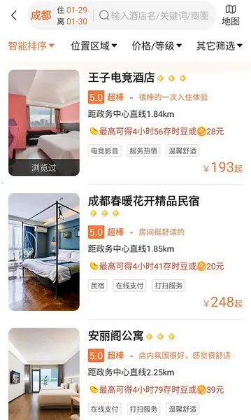 ��ʱ����2026���ذ�װ