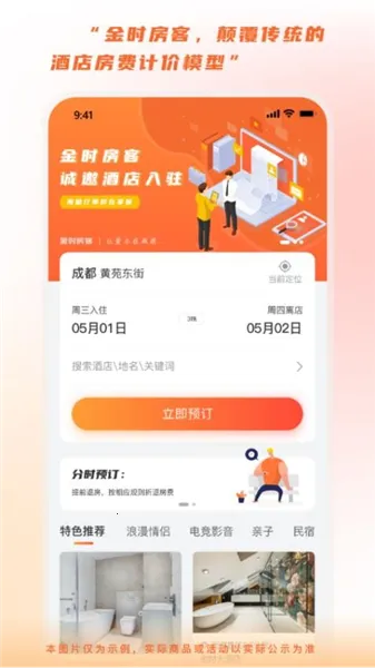 ��ʱ����2026���ذ�װ