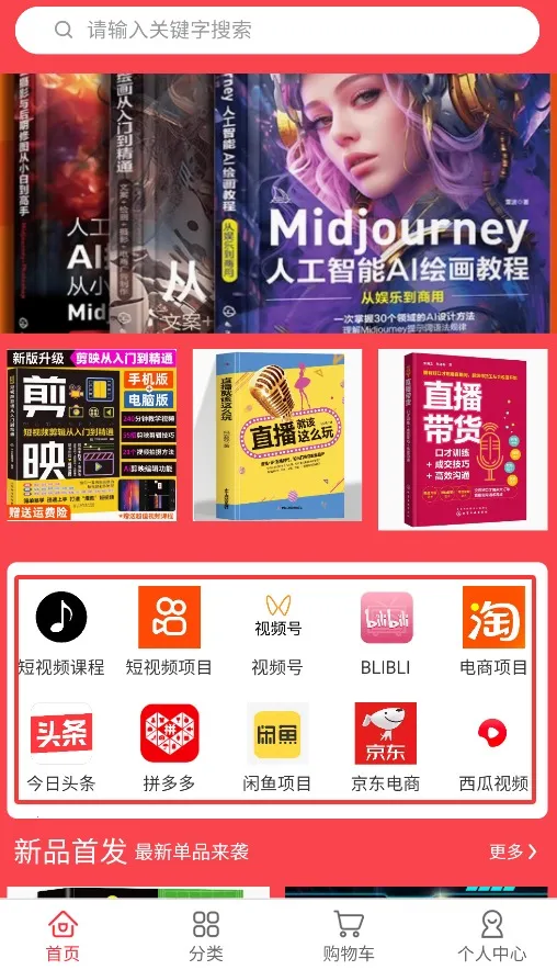 在家赚2026官方正版 在家赚2026官方正版