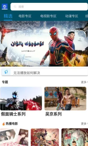 ����Ӱ�Ӱ�׿���ֻ���