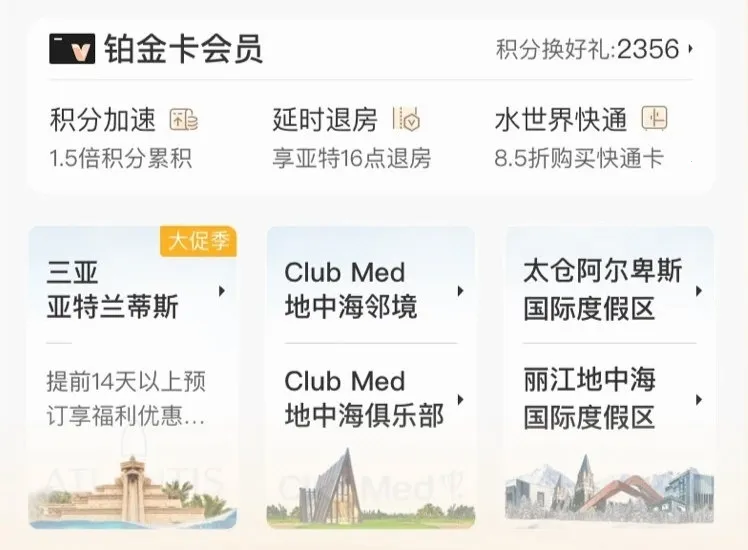 复游会2026下载 复游会2026下载