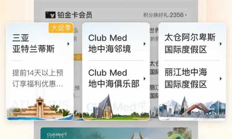 复游会2026下载 复游会2026下载