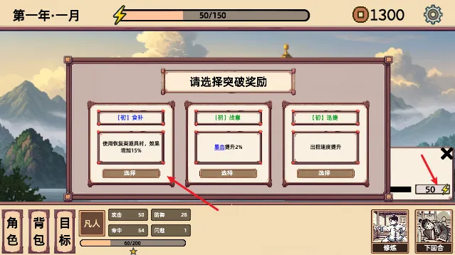 小小侠客模拟器安卓版手机版 小小侠客模拟器安卓版手机版