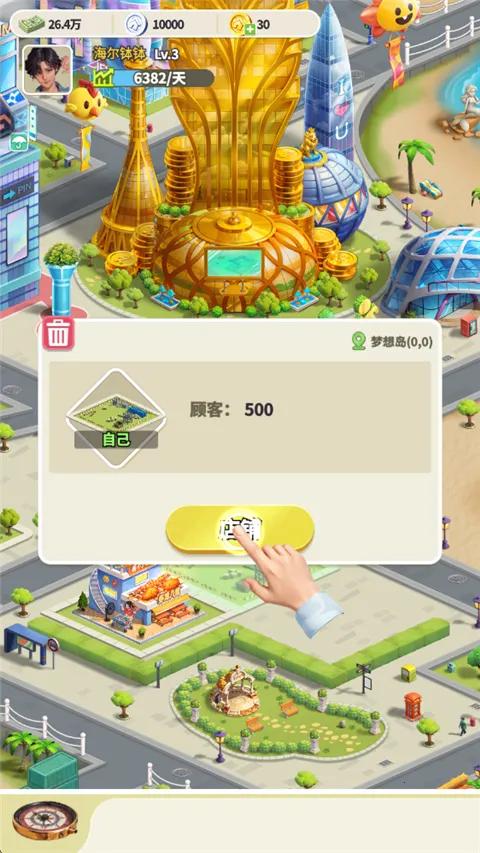 汪星宝贝2026最新版本 汪星宝贝2026最新版本