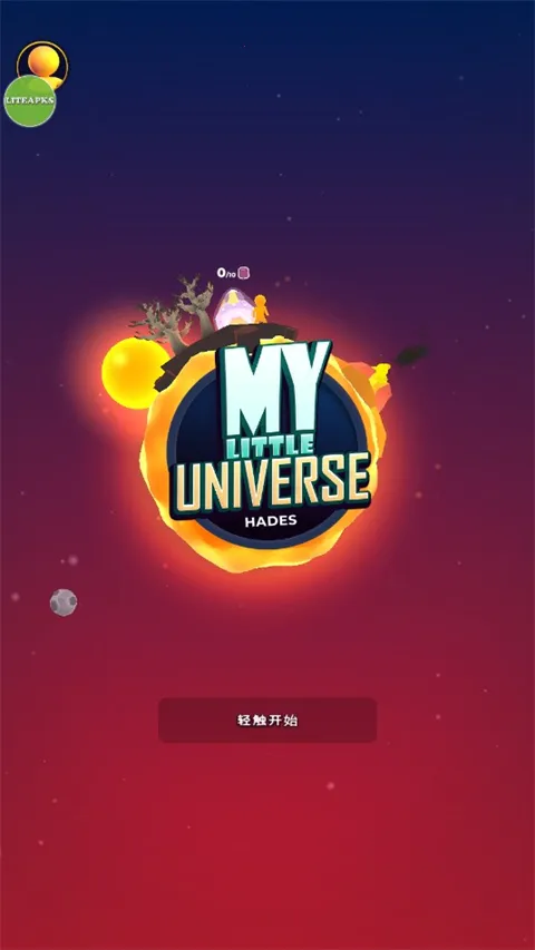 �ҵ�СС����