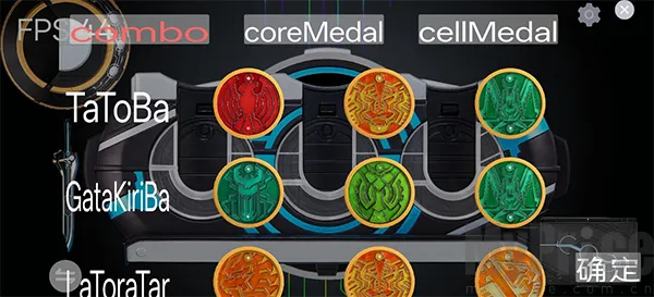 假面骑士欧兹变身模拟器 假面骑士欧兹变身模拟器