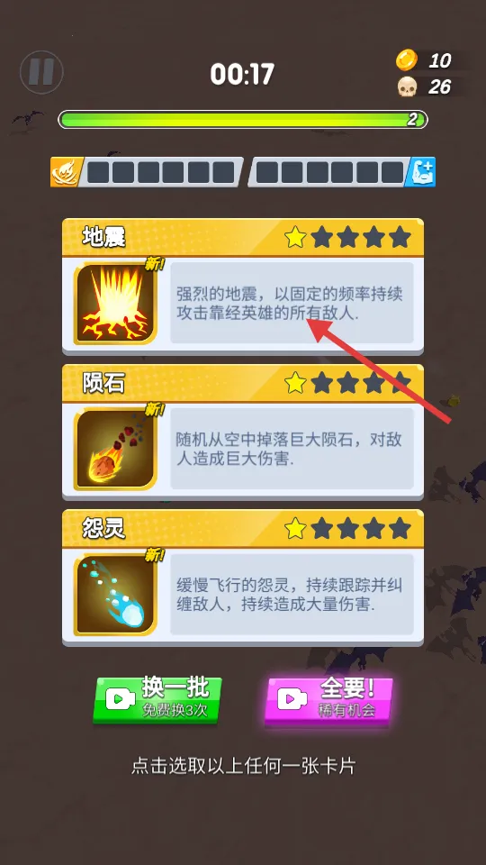 最终幸存者 最终幸存者