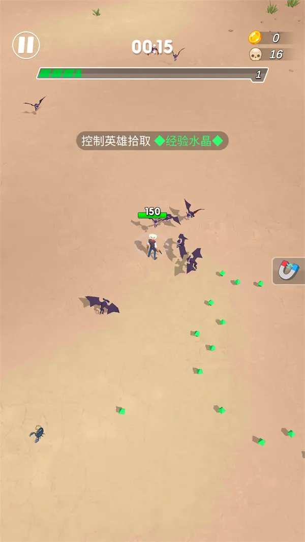 最终幸存者 最终幸存者