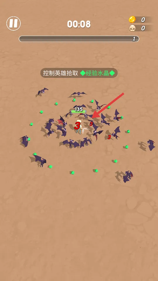 最终幸存者 最终幸存者