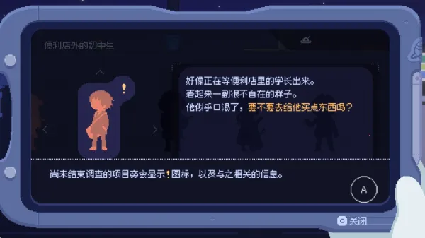 重寻光芒 重寻光芒