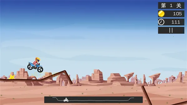 极限飞车 极限飞车