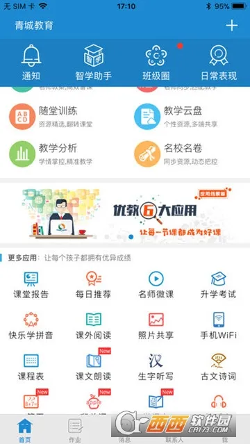 ��ǽ����Ҹ���