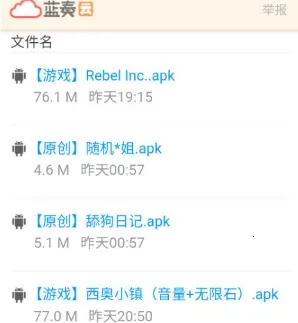 软件库最新手机版 软件库最新手机版
