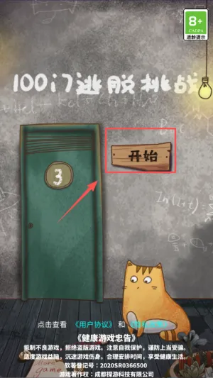 100��������ս2026�ٷ�����