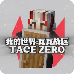 �ҵ����磺����ս��2026���°汾v1.20.3 ��Ѱ�