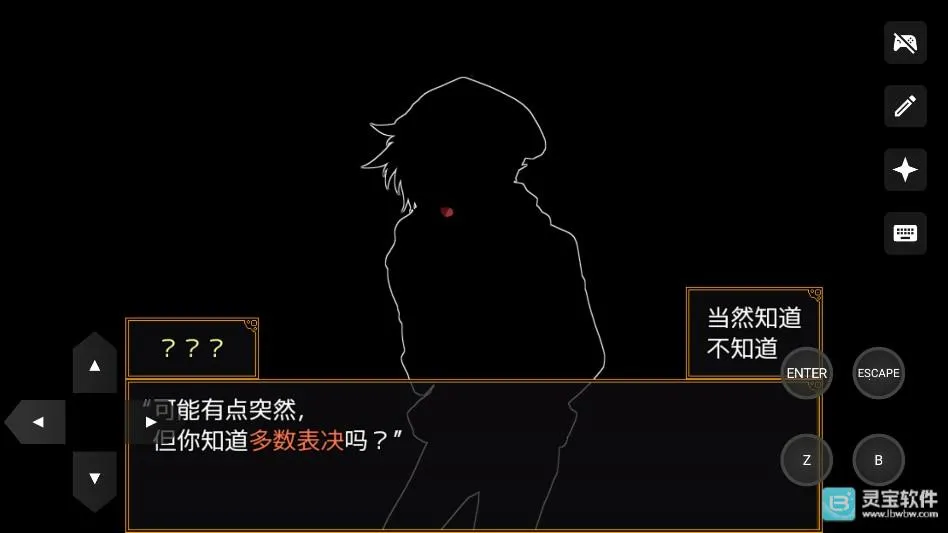 你去死吧多数表决死亡2026下载 你去死吧多数表决死亡2026下载