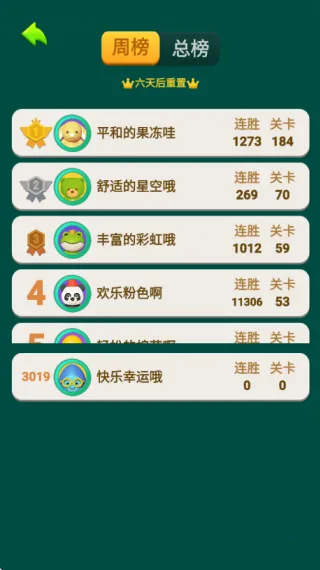 空当接龙龙 空当接龙龙