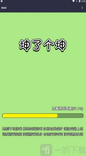 初心软件库 初心软件库