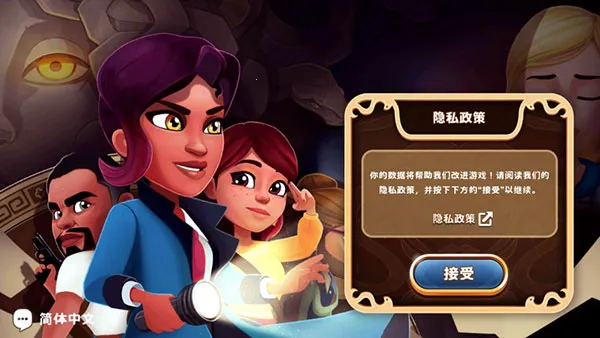 侦探杰姬 侦探杰姬