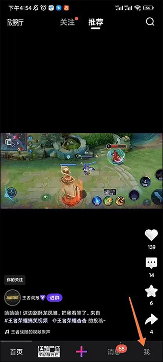 腾讯微视2026官方正版 腾讯微视2026官方正版