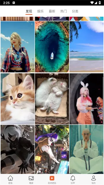 爱壁纸2026官方最新版本 爱壁纸2026官方最新版本