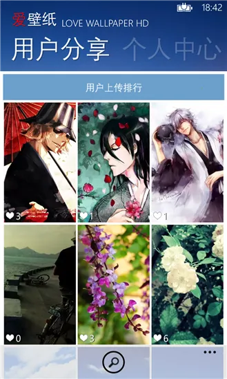 爱壁纸2026官方最新版本 爱壁纸2026官方最新版本