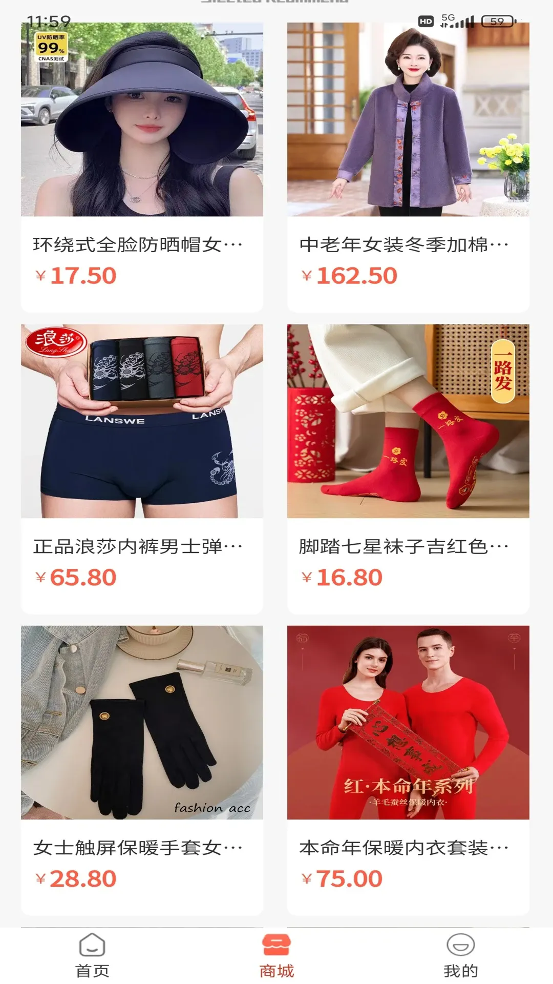 大圣云游2026官方最新版本 大圣云游2026官方最新版本