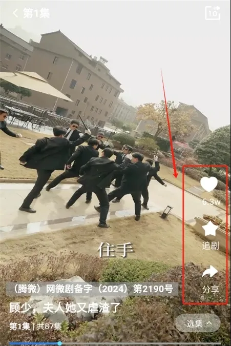 微剧世界 微剧世界