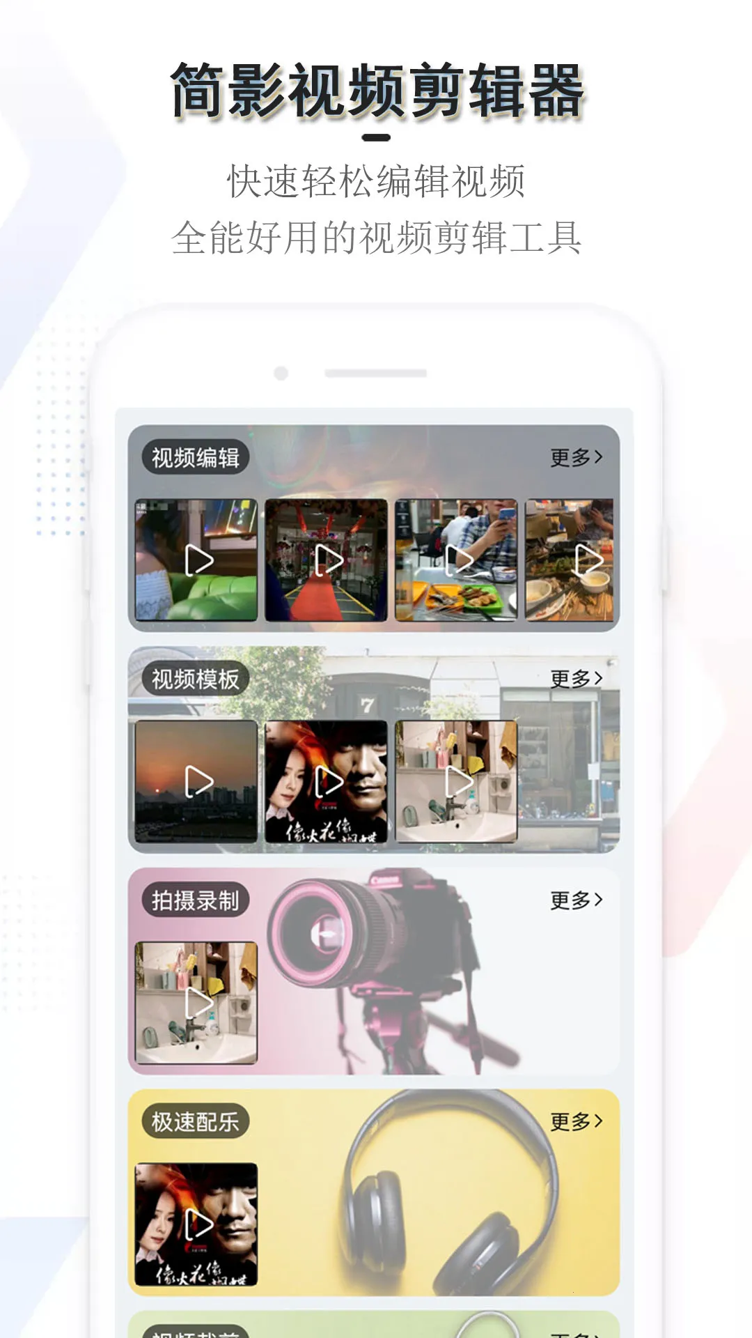 ��Ӱ��Ƶ������2026���ذ�װ