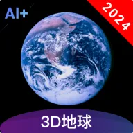 ����3Dȫ����ͼ2026�ٷ����°汾