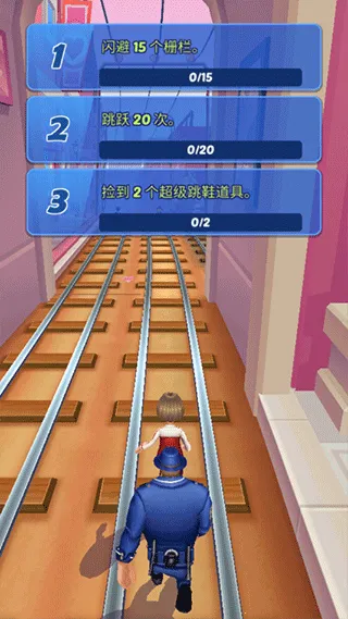 地铁公主跑酷安卓版手机版 地铁公主跑酷安卓版手机版