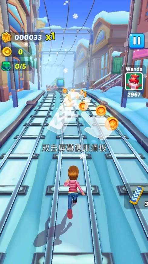 地铁公主跑酷安卓版手机版 地铁公主跑酷安卓版手机版