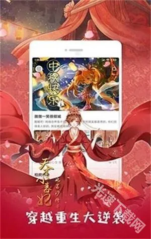 �������������ֻ���