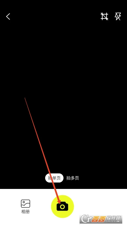 图灵扫描王安卓版手机版 图灵扫描王安卓版手机版