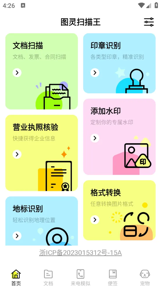 ͼ��ɨ����