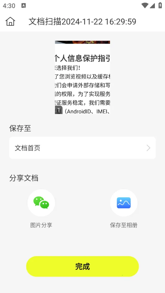 ͼ��ɨ����