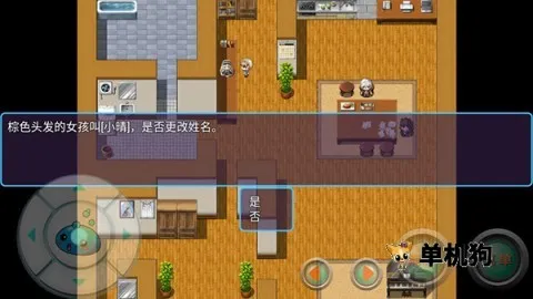 次元旅人 次元旅人