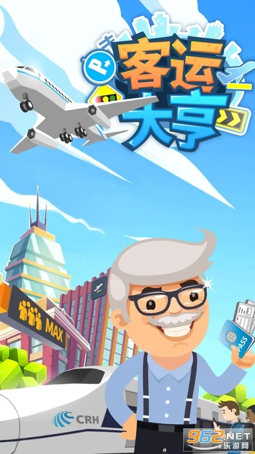 ���˴��2026���ذ�װ