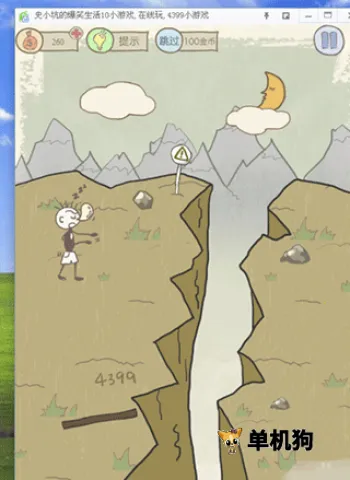 史小坑的爆笑生活102026下载 史小坑的爆笑生活102026下载