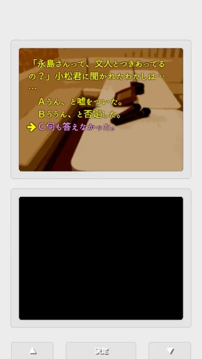 二重物语最新手机版 二重物语最新手机版