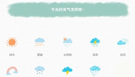 罐头日记 罐头日记