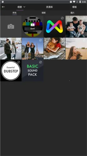 motionninja剪辑 motionninja剪辑