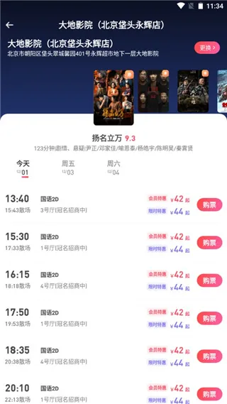 大地影院2026下载安装 大地影院2026下载安装