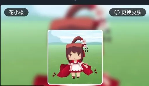 换肤锦鲤最新手机版 换肤锦鲤最新手机版