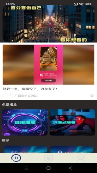 蓝果影视2026下载 蓝果影视2026下载