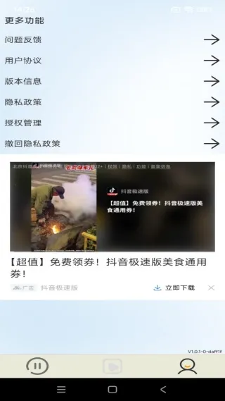 蓝果影视2026下载 蓝果影视2026下载