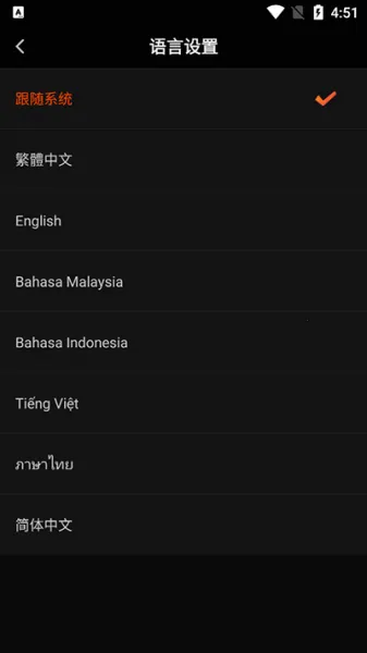 芒果tv国际版2026官方最新版本 芒果tv国际版2026官方最新版本