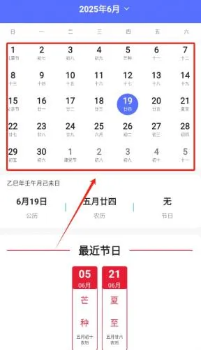 准天气预报 准天气预报