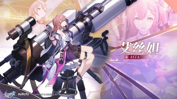 云星穹铁道云 云星穹铁道云