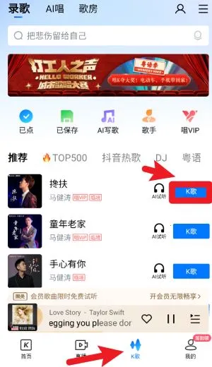 酷狗音乐平板2026下载安装 酷狗音乐平板2026下载安装